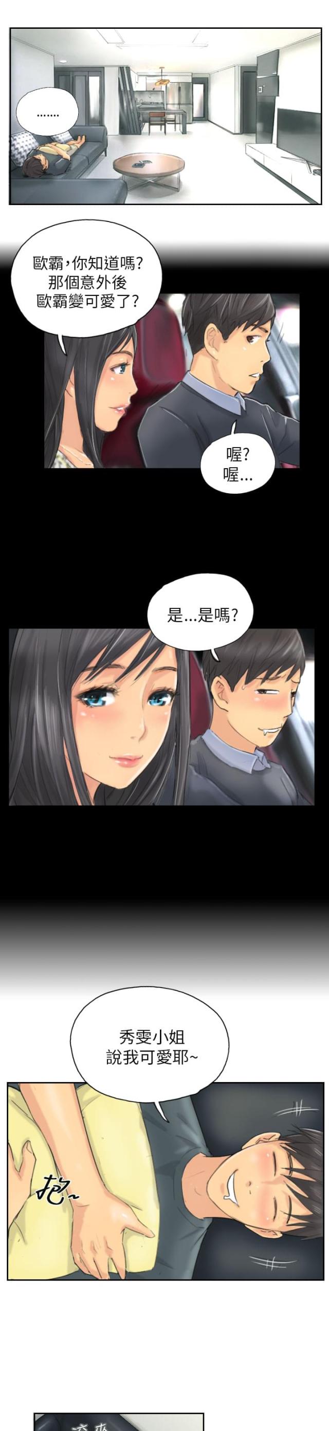 第8话12