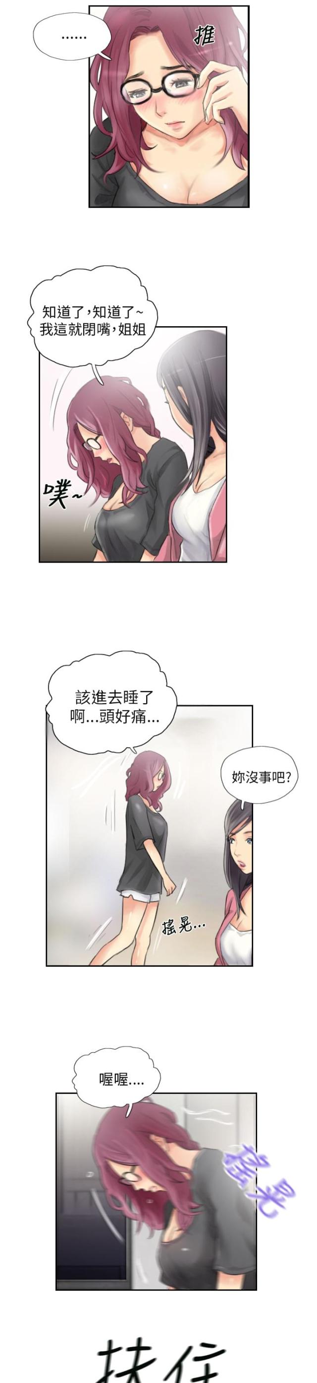 第15话14
