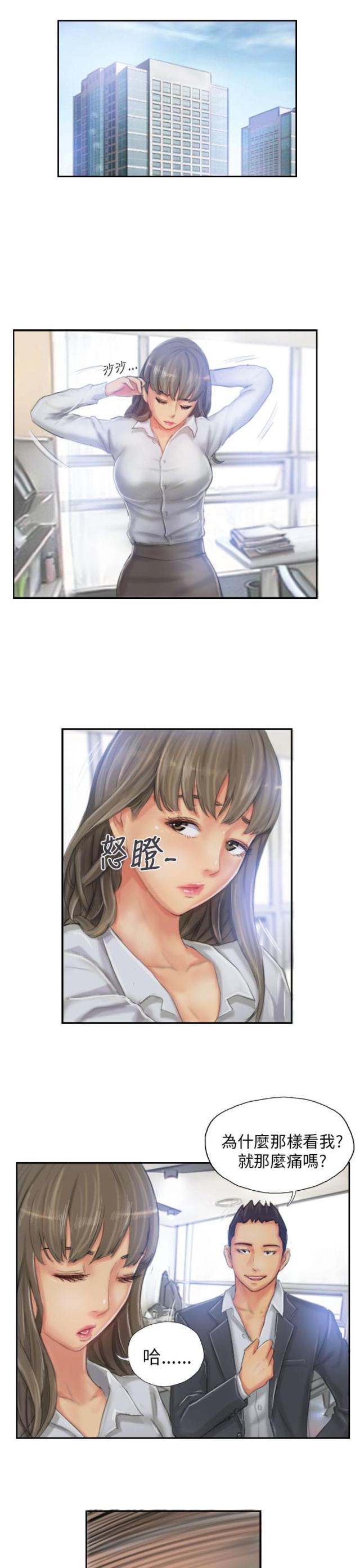 第22话2