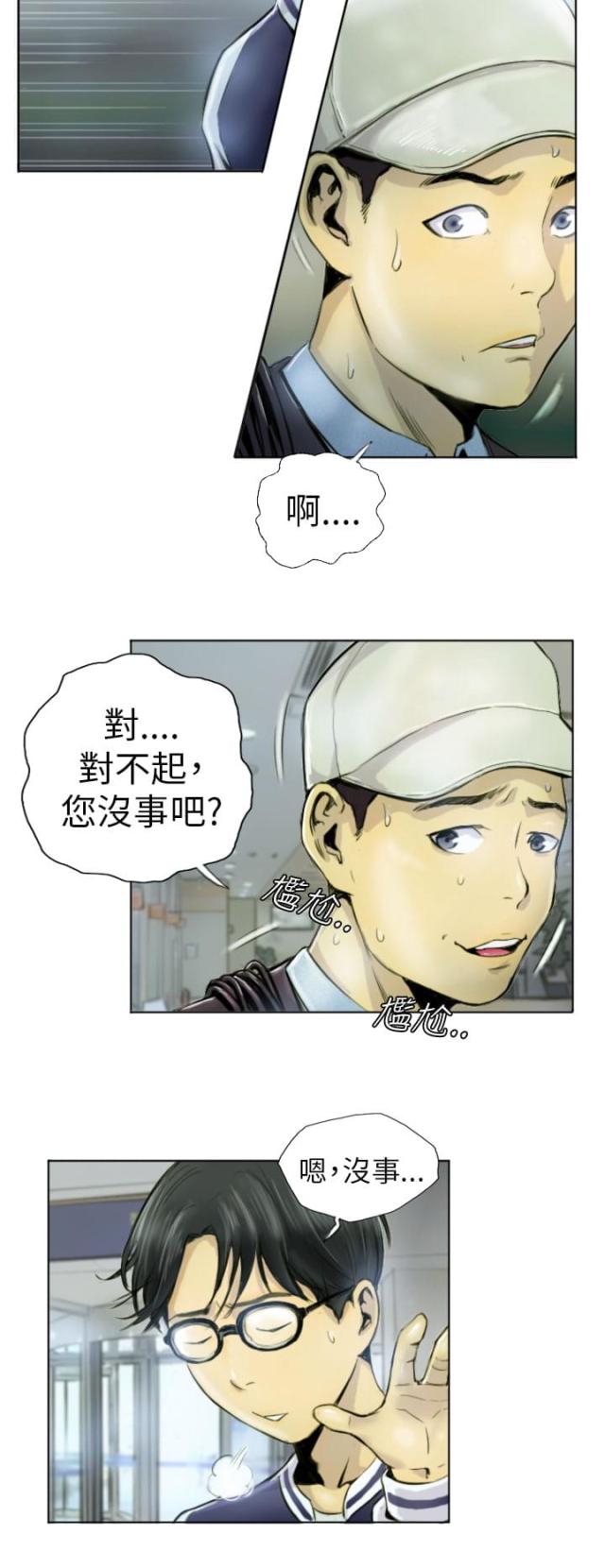 第1话8