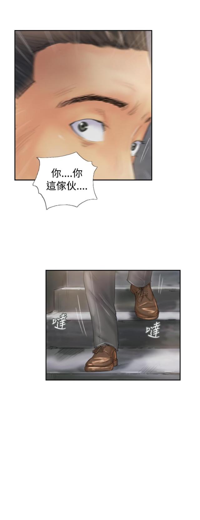 第36话14