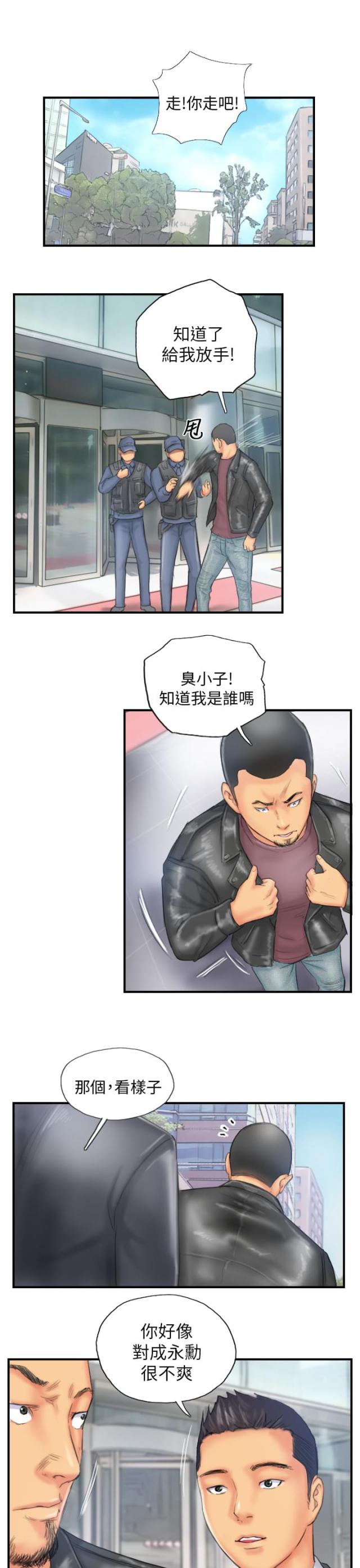 第27话18
