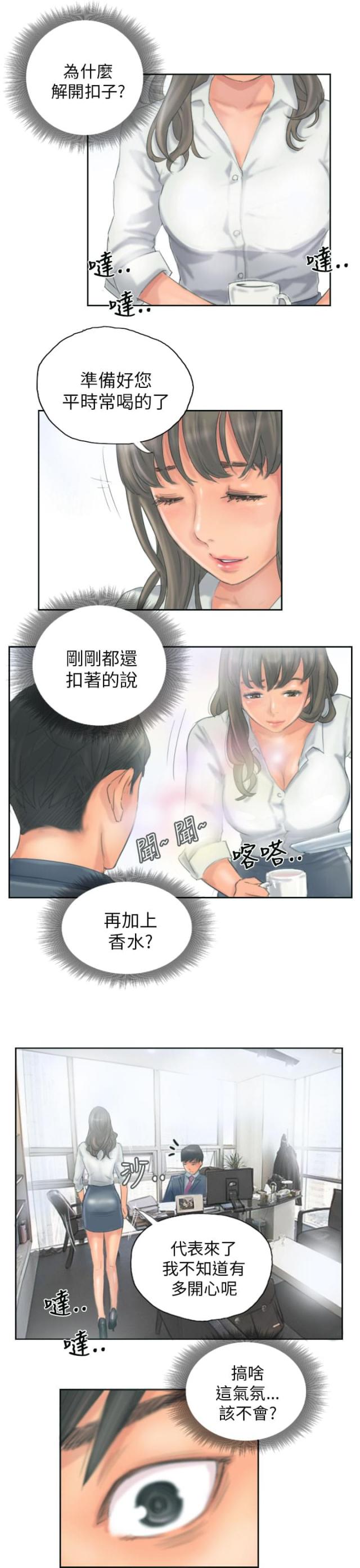 第12话13