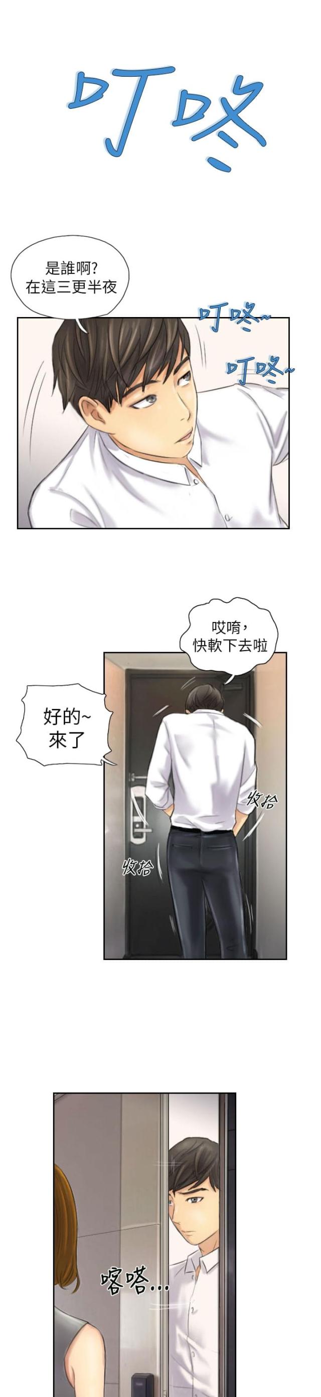 第4话19
