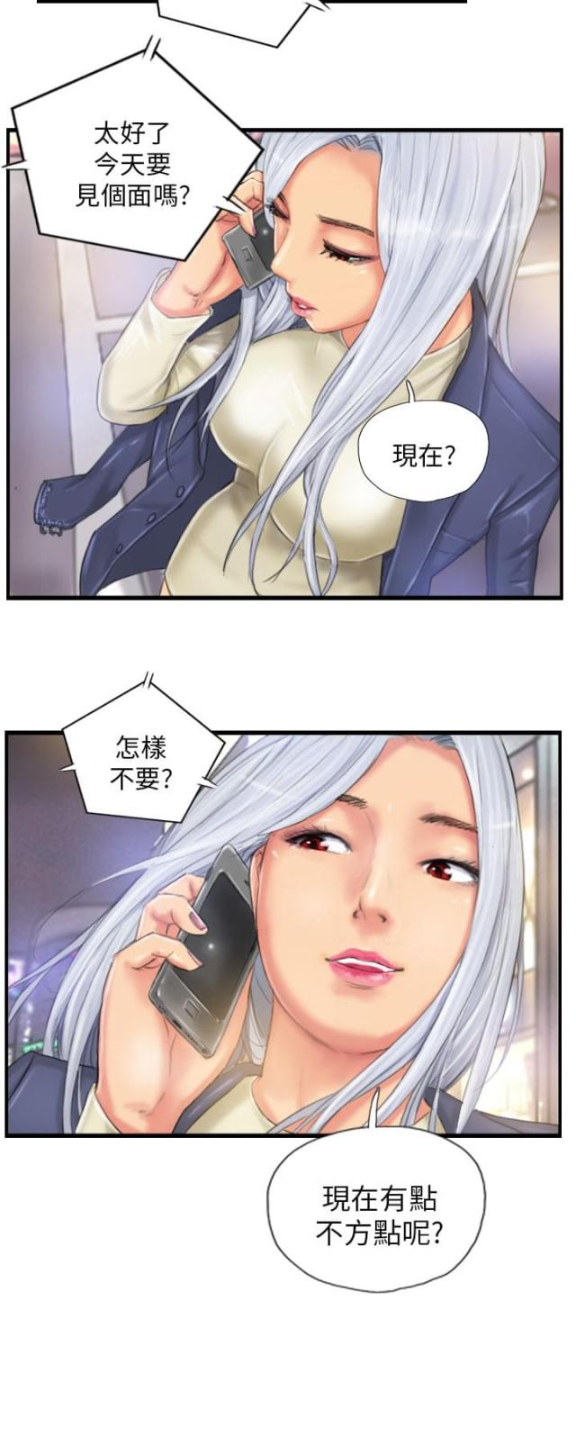 第24话22