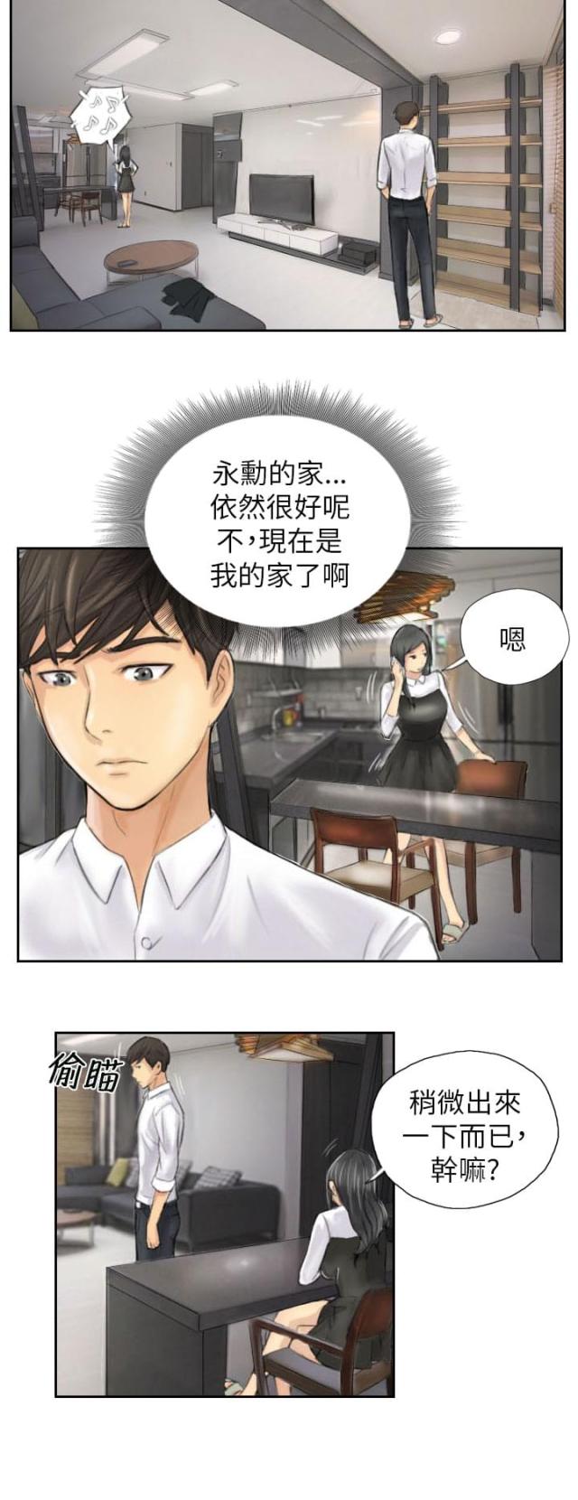 第4话15