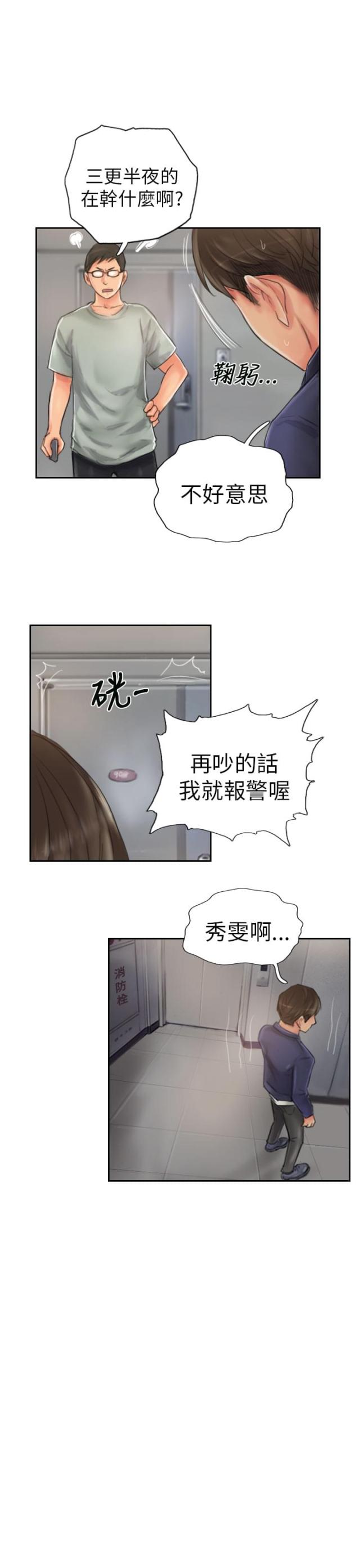 第20话14