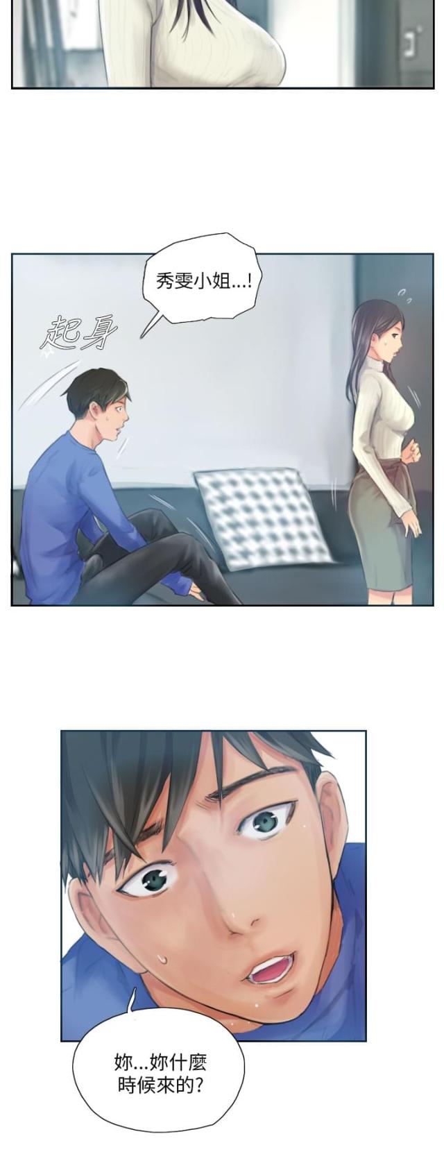 第17话19