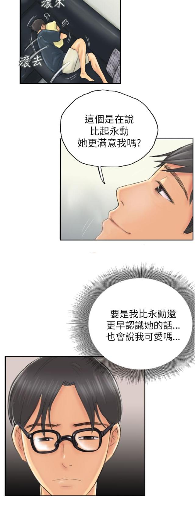 第8话13