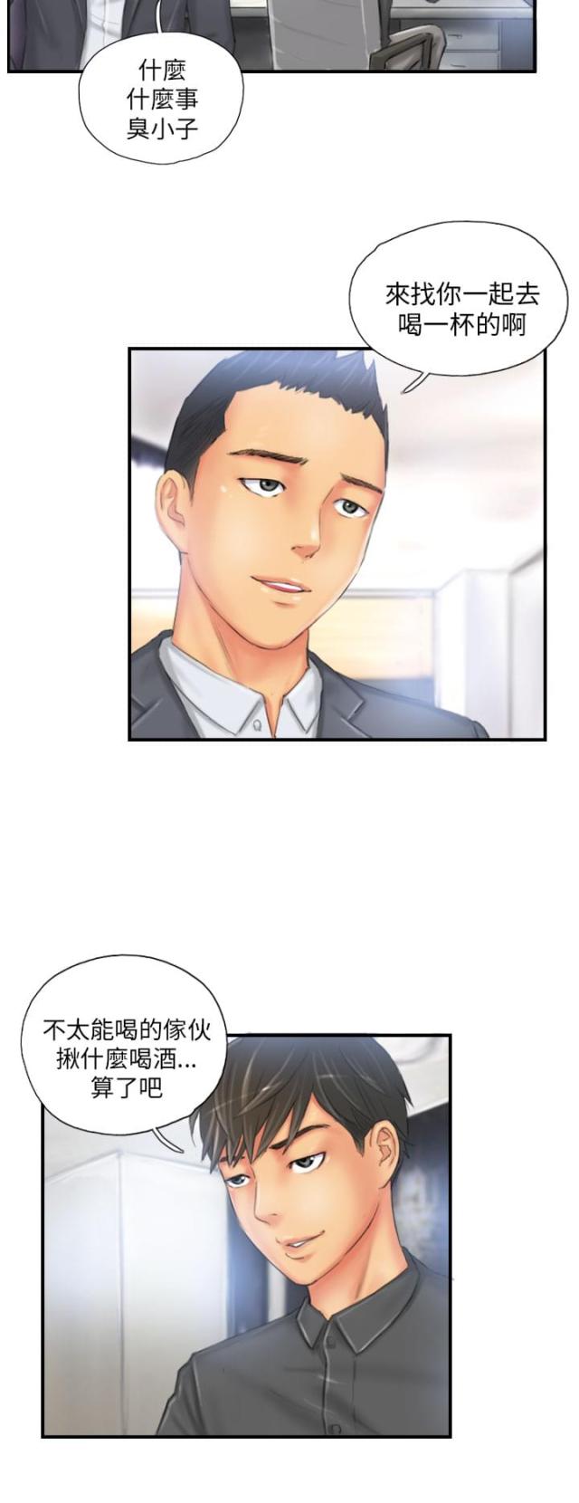 第24话1