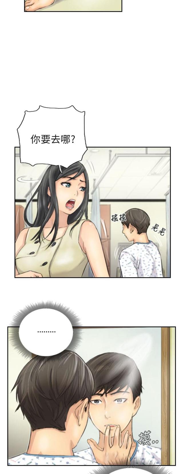 第4话7