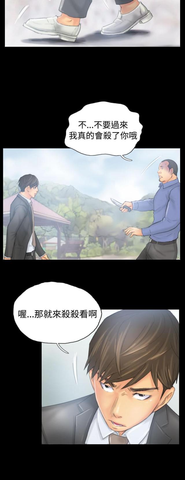 第37话3