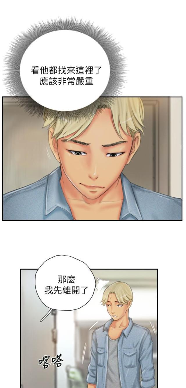 第21话0