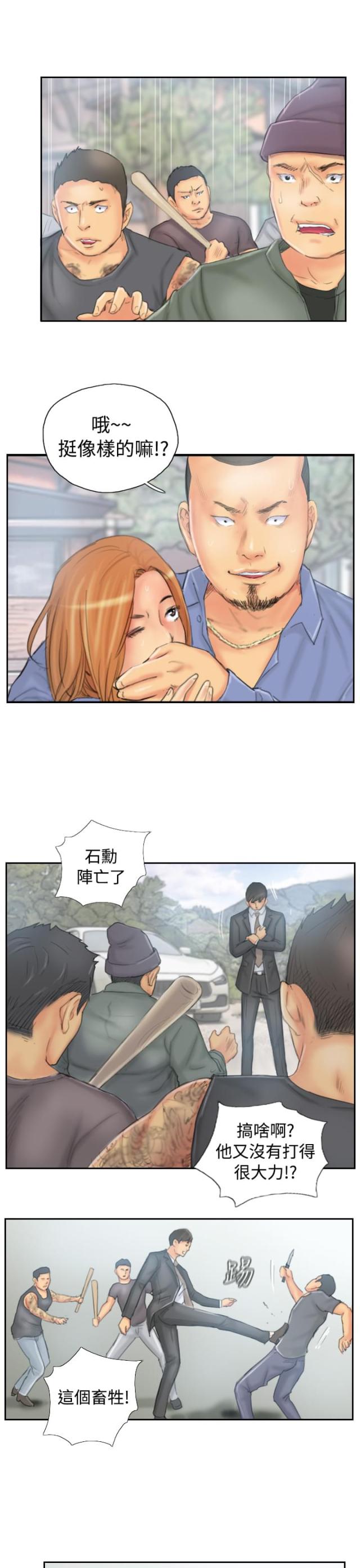 第36话6