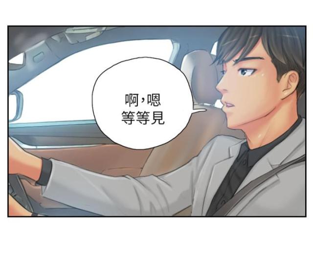 第21话17