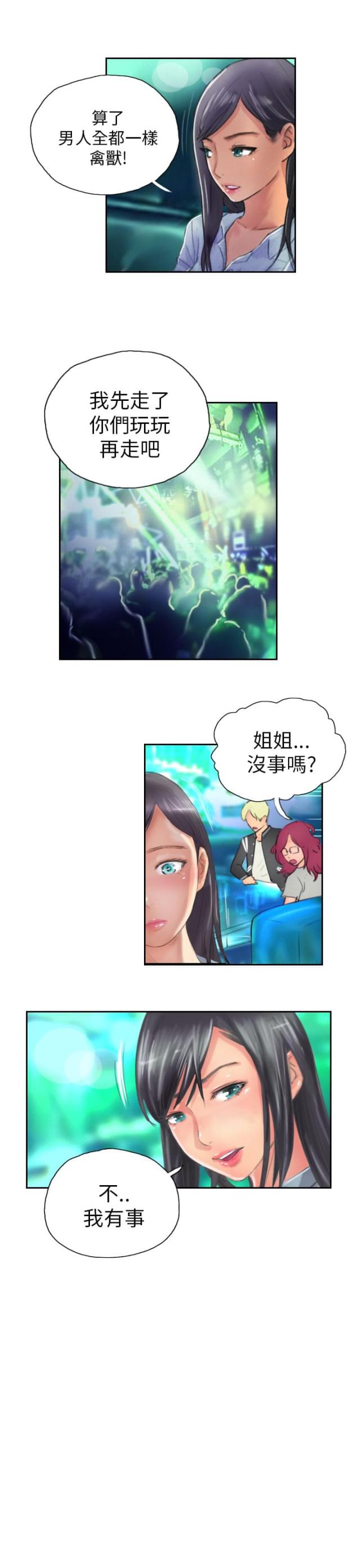 第11话22