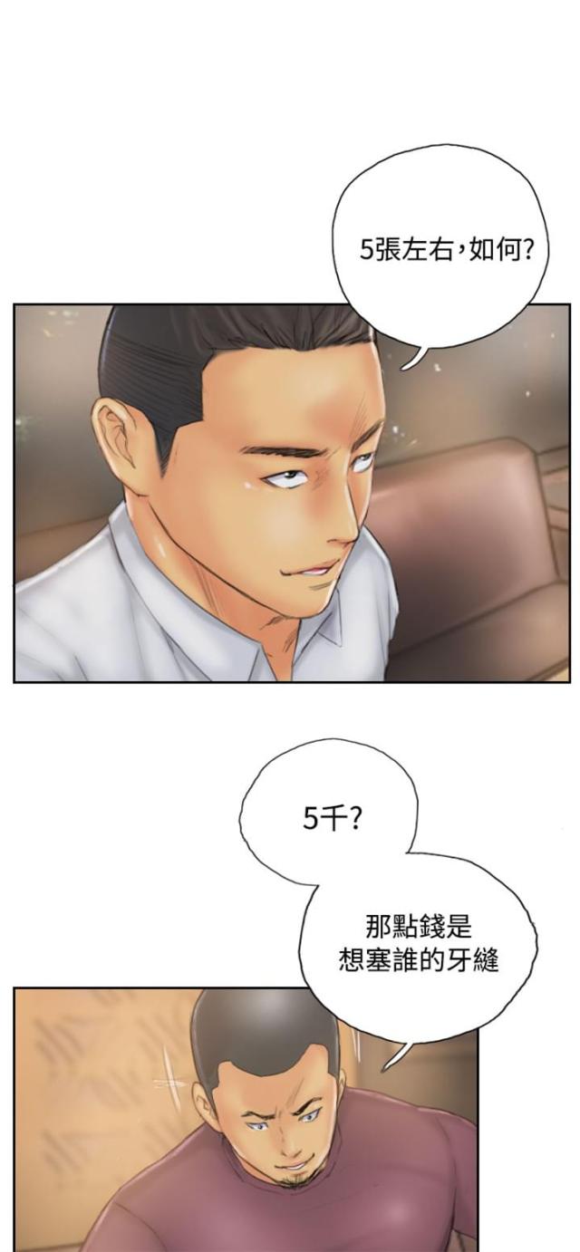 第30话0