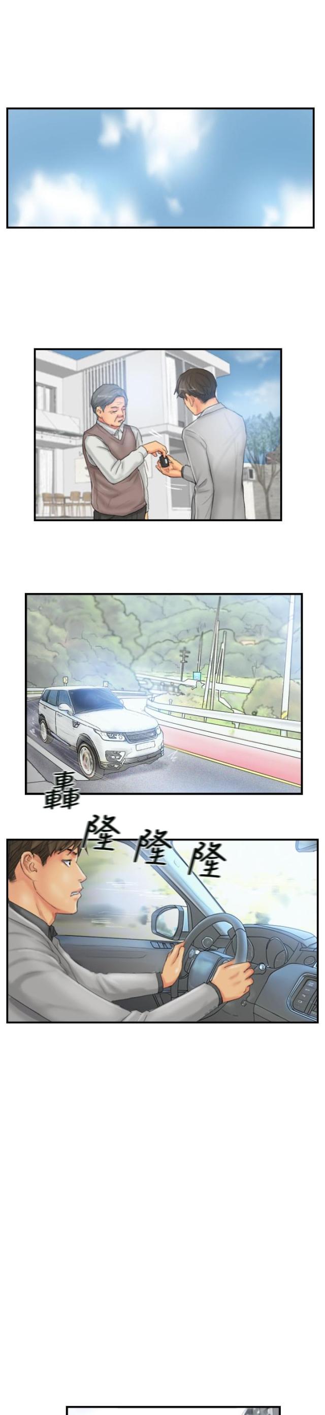 第26话6