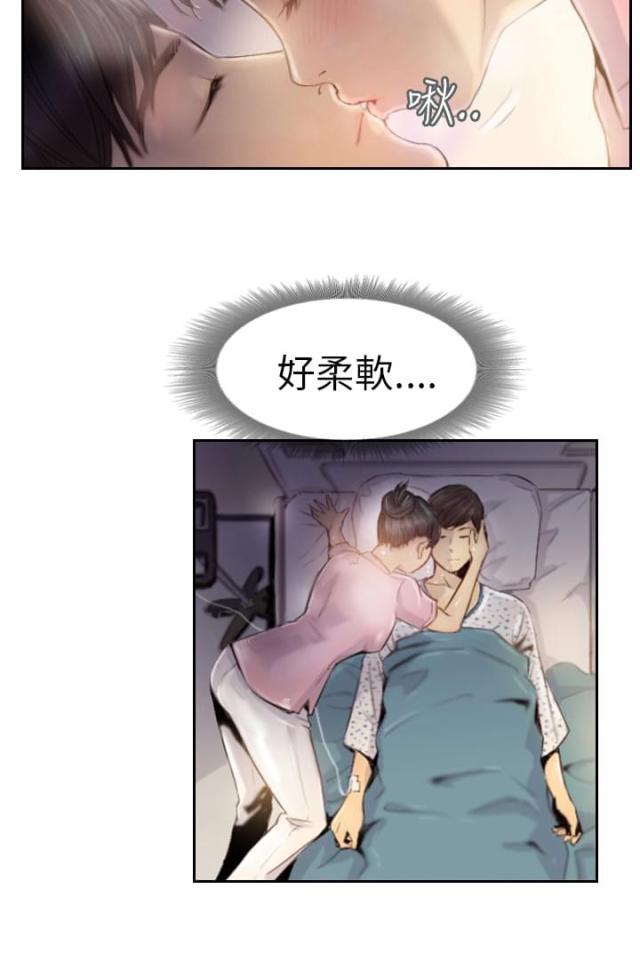 第2话11