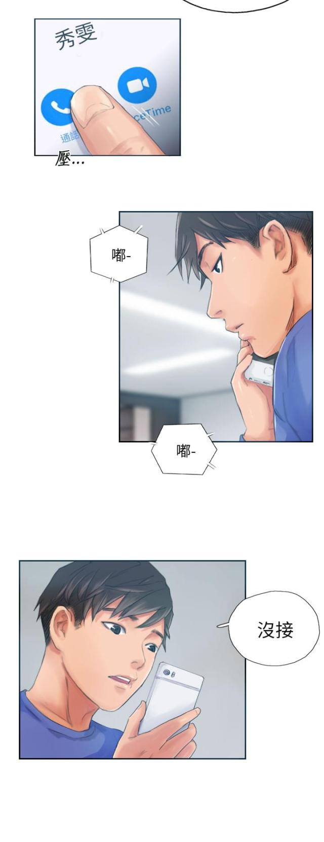第17话5