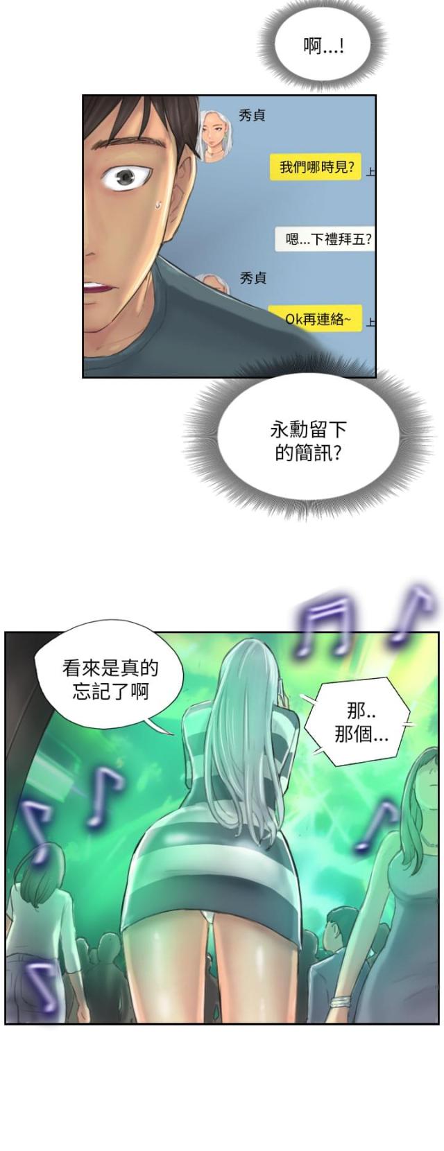 第9话5