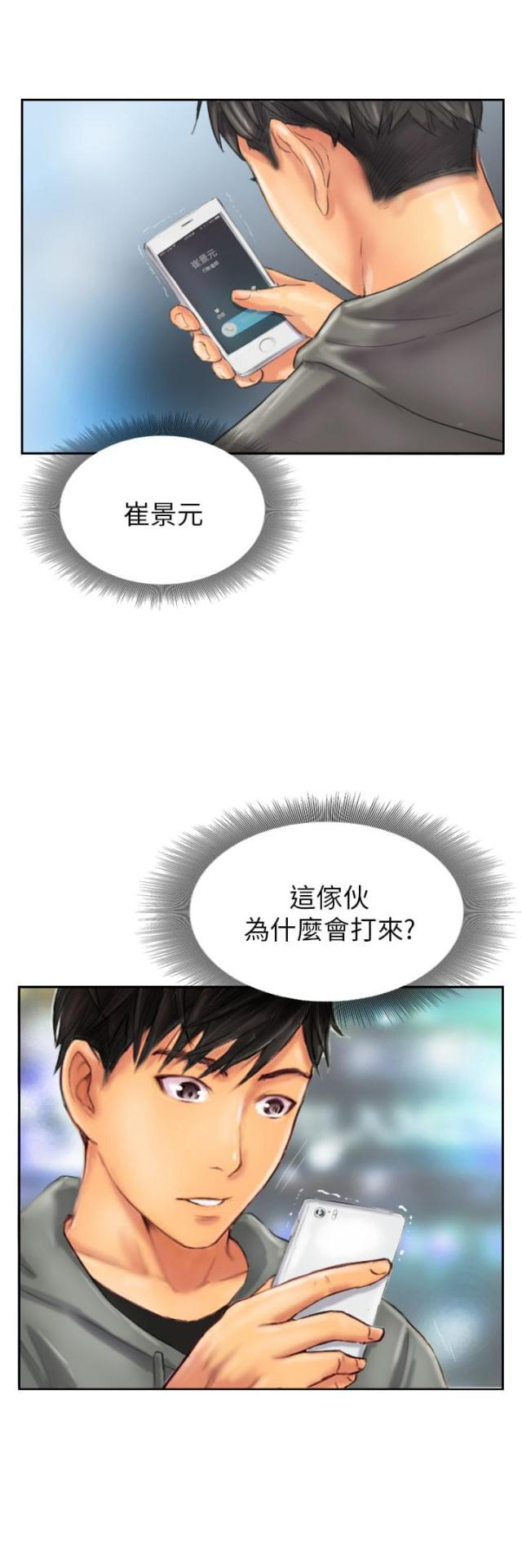 第11话28