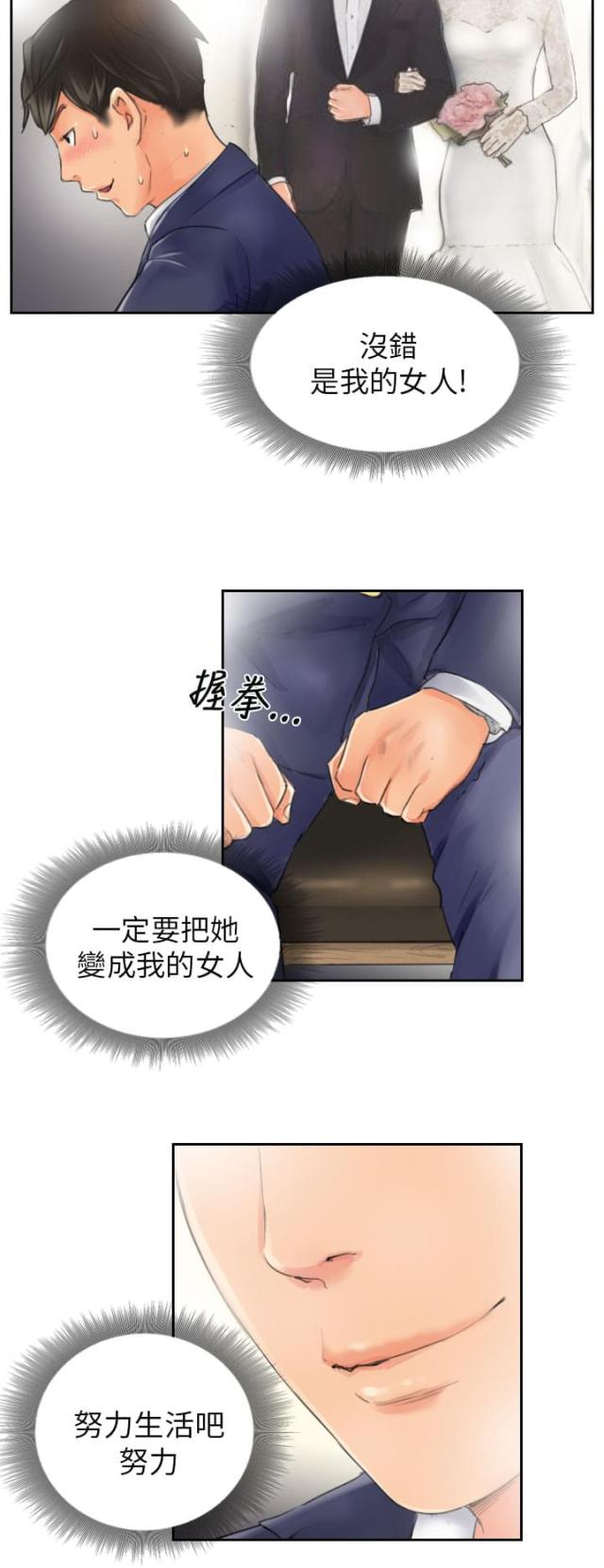 第15话11