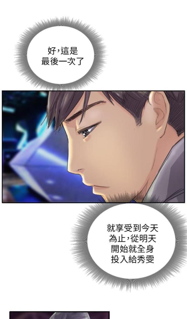 第10话0