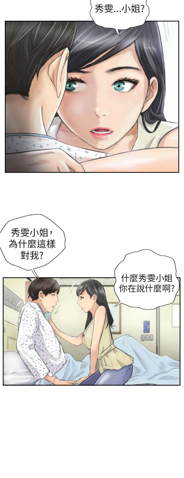 第4话1