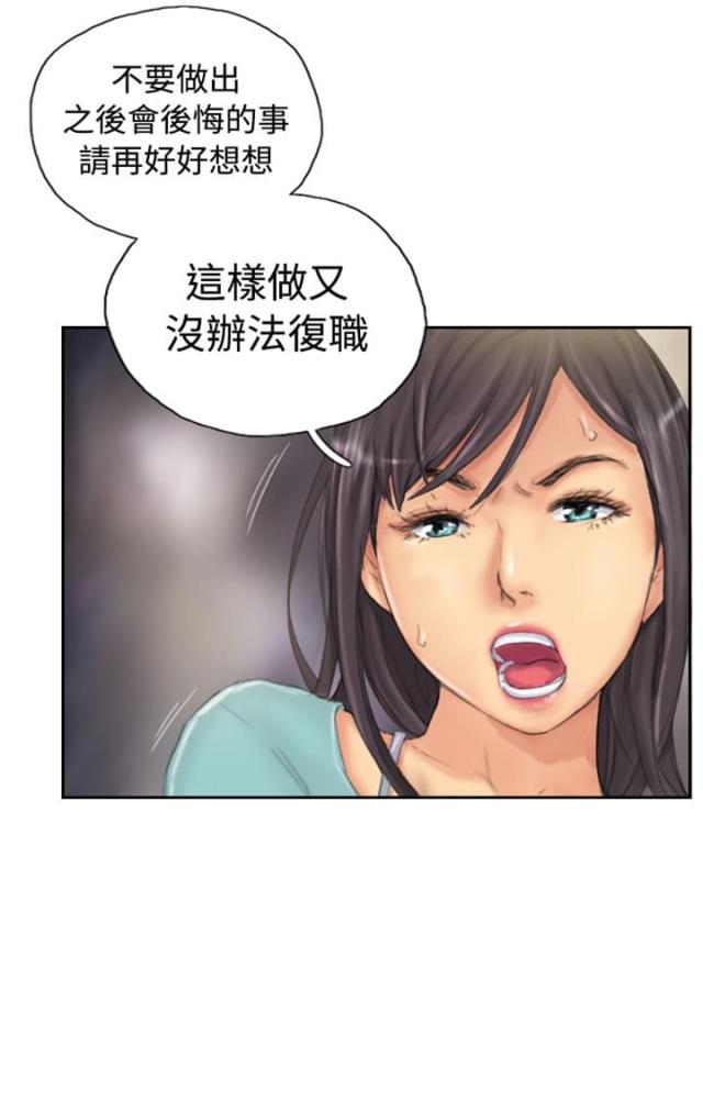 第33话11