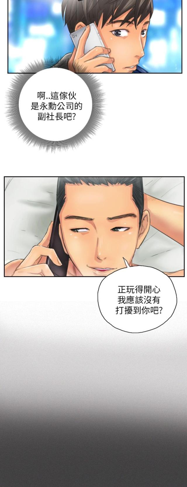 第12话1