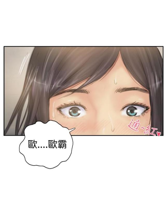 第38话20