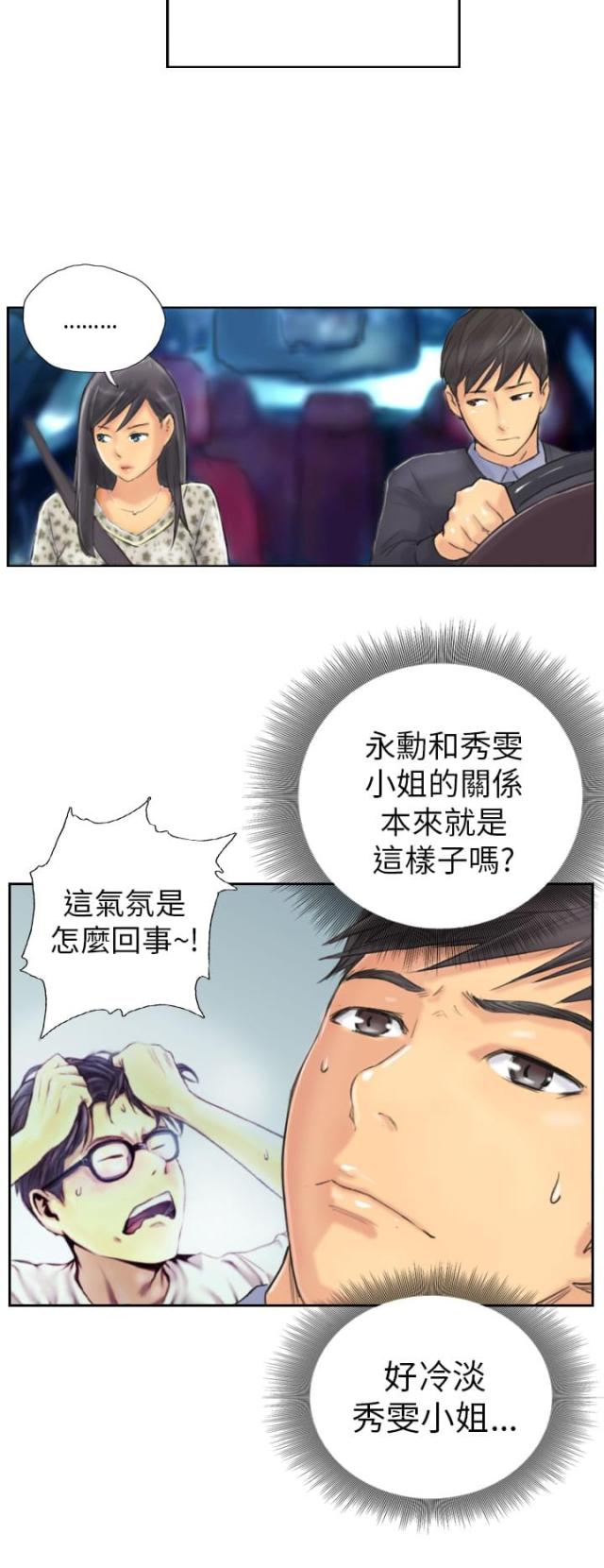 第8话9