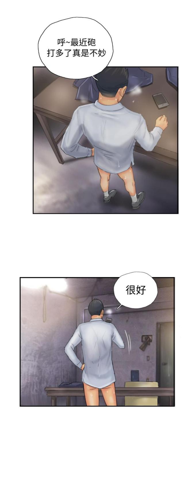 第35话10