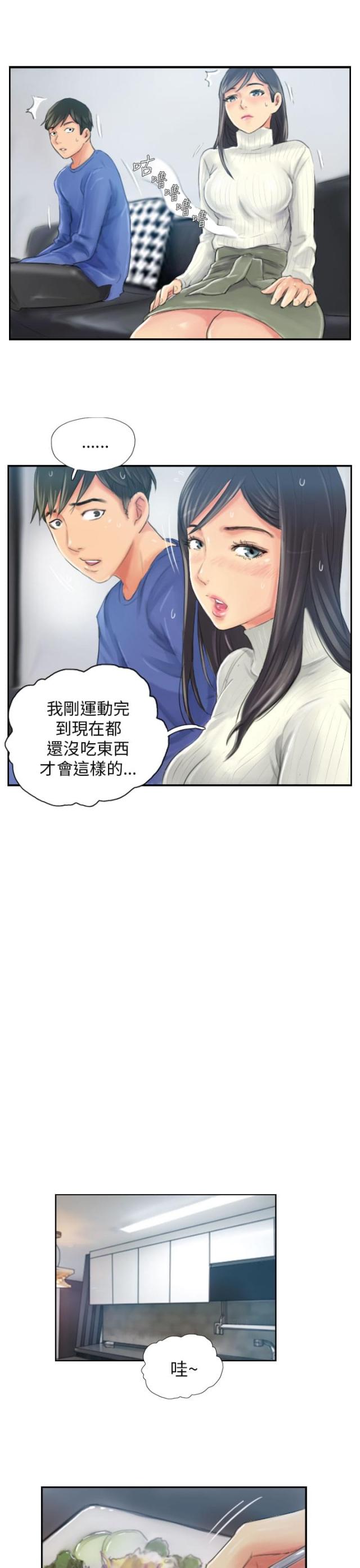 第18话10
