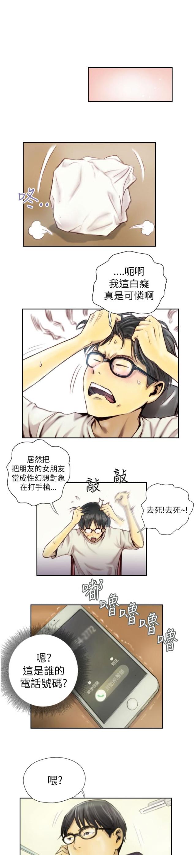 第1话3