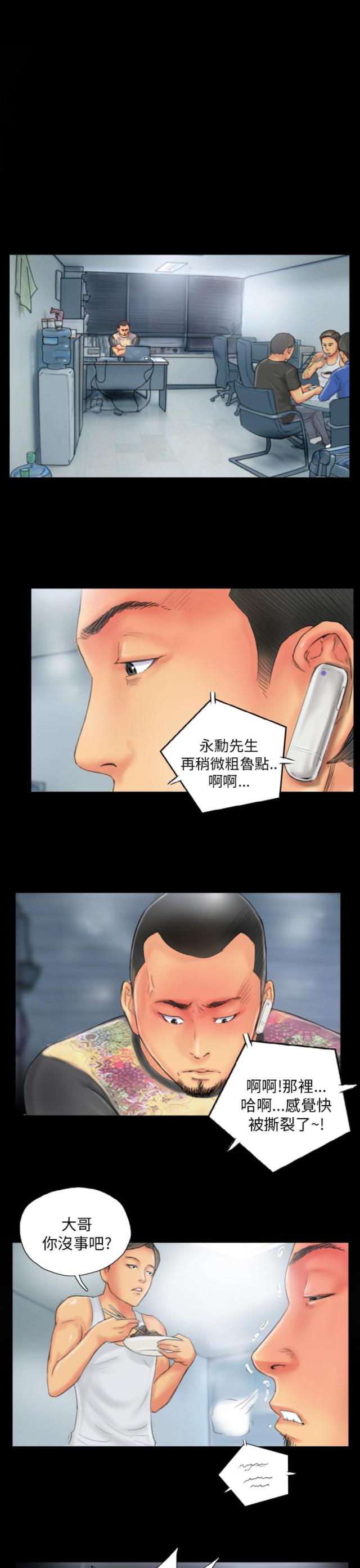 第27话6