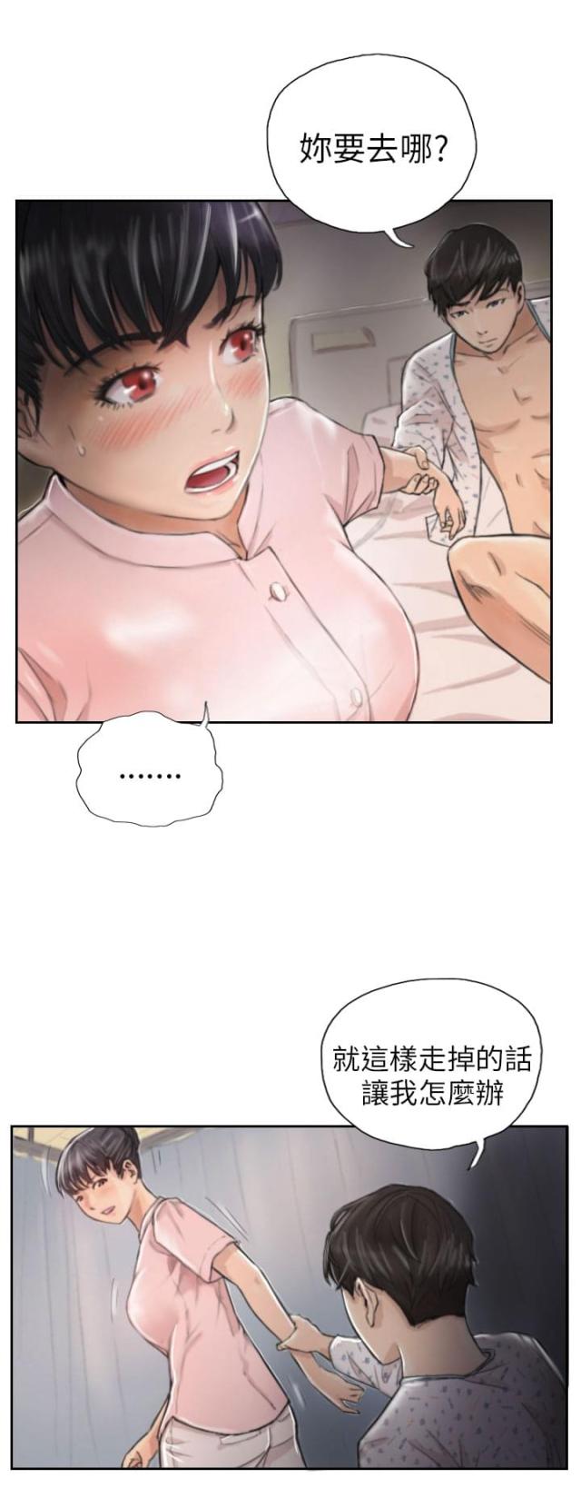第3话5