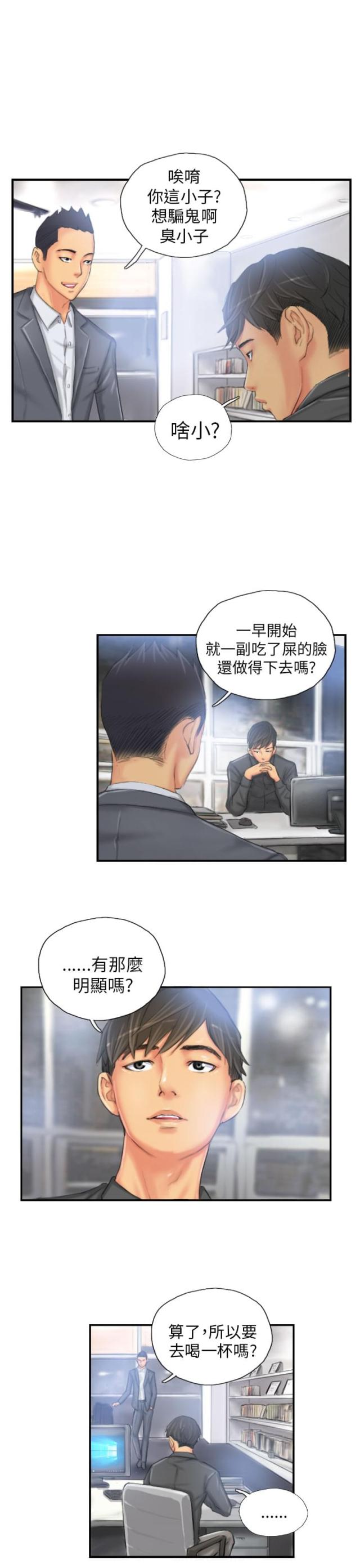 第24话2