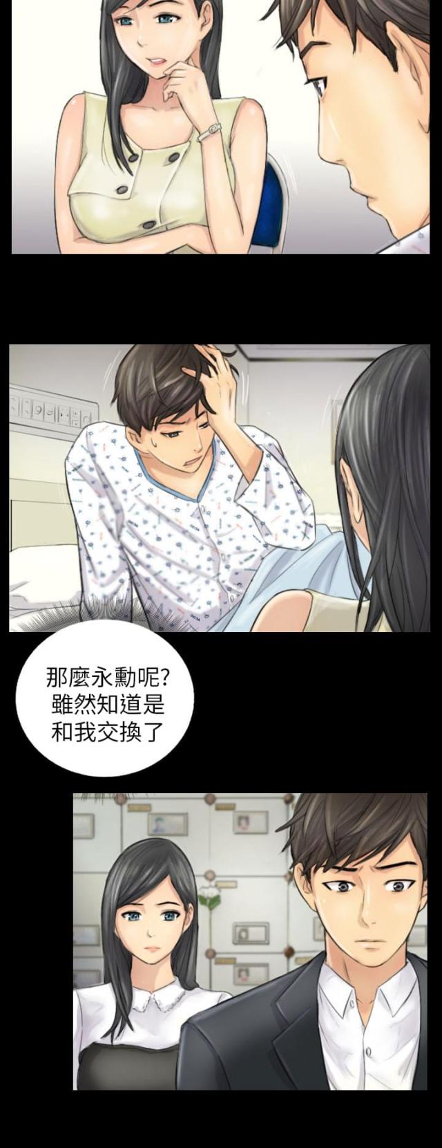 第4话11