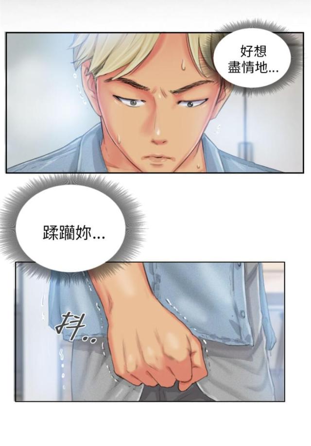 第23话3