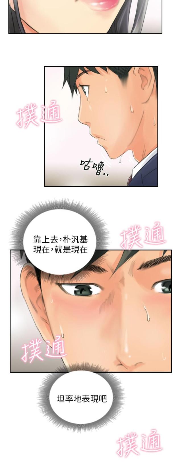 第15话21
