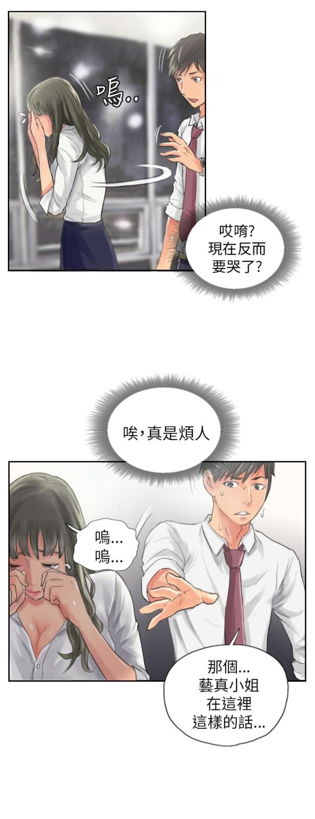 第13话15