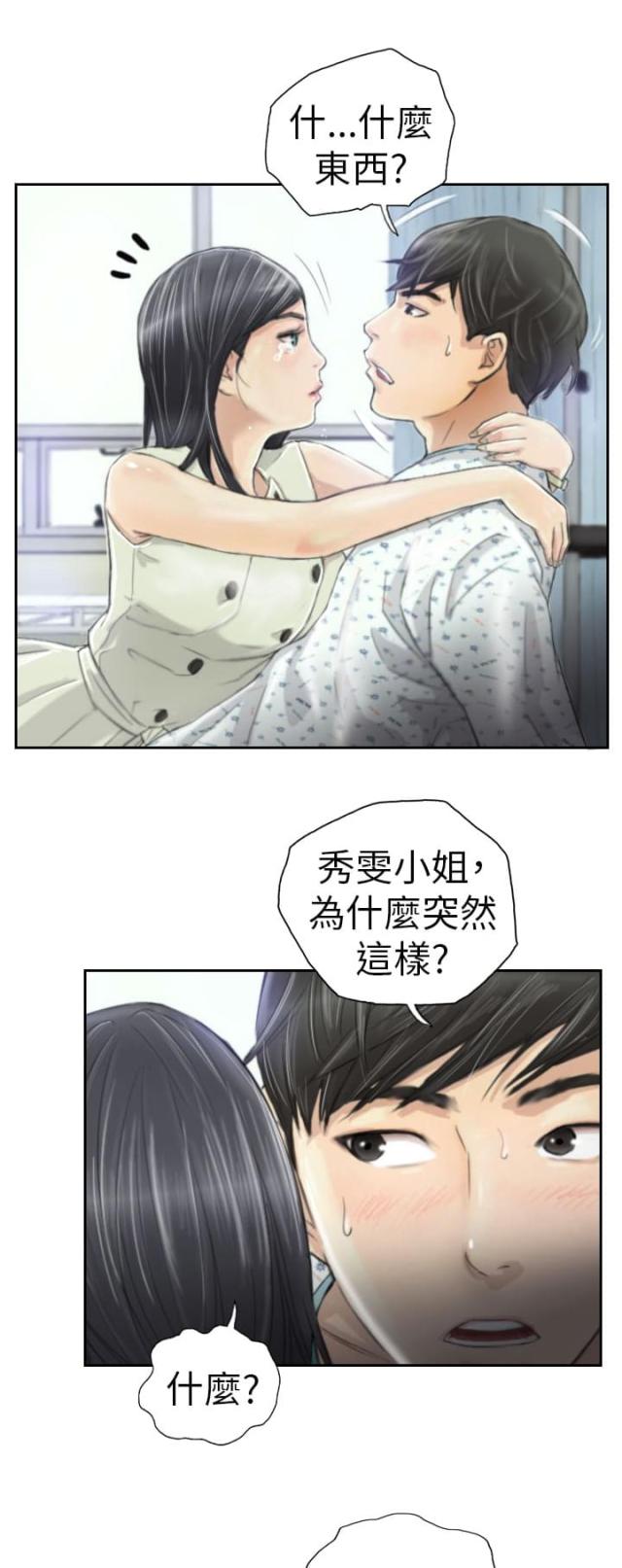 第4话0