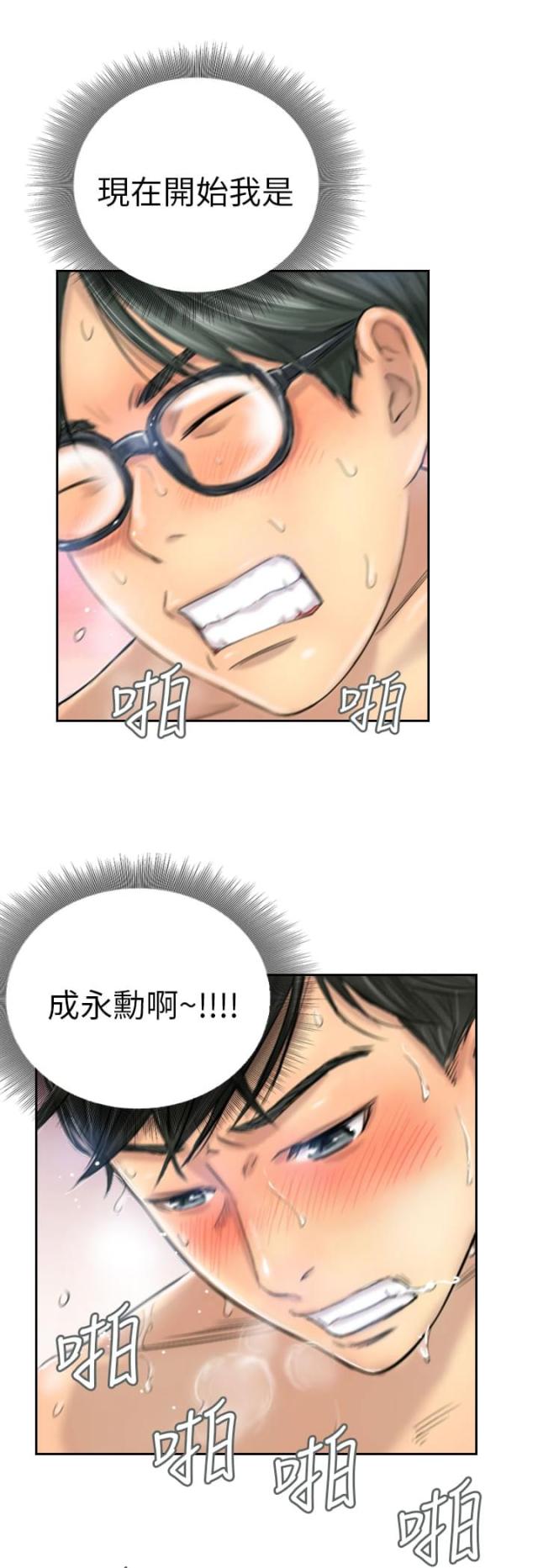 第5话9