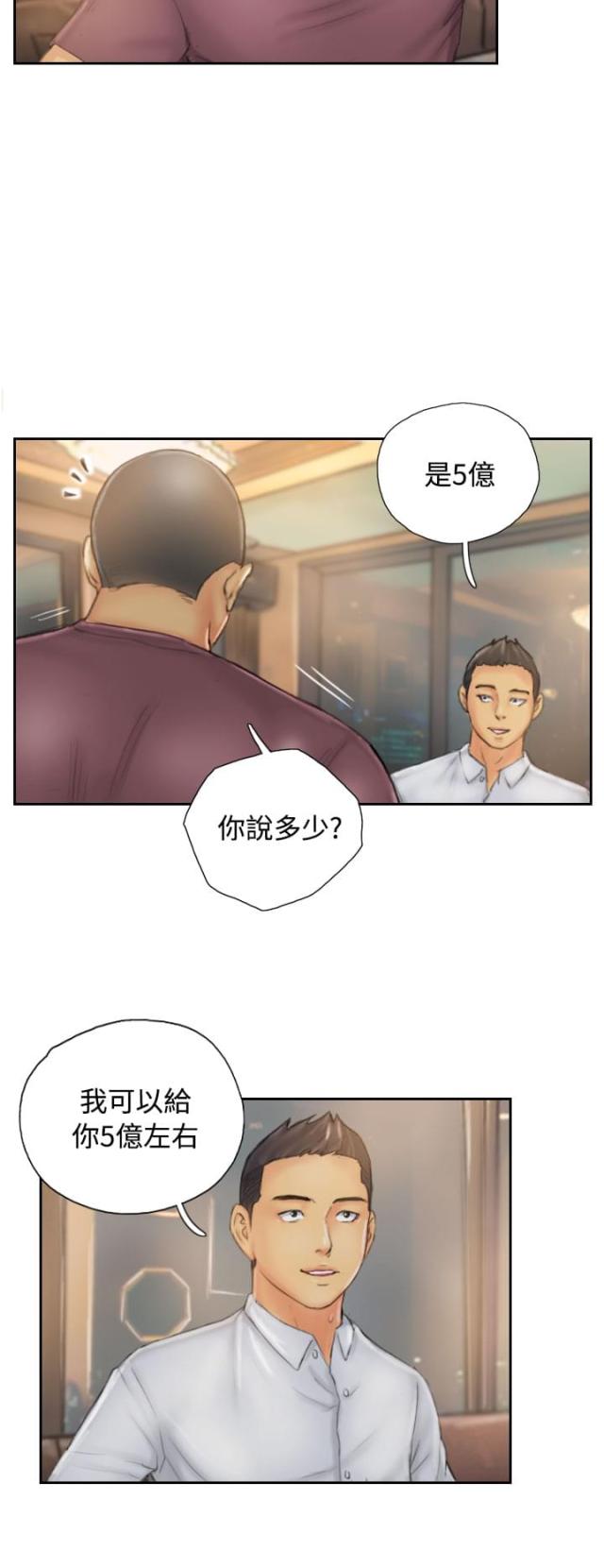 第30话1