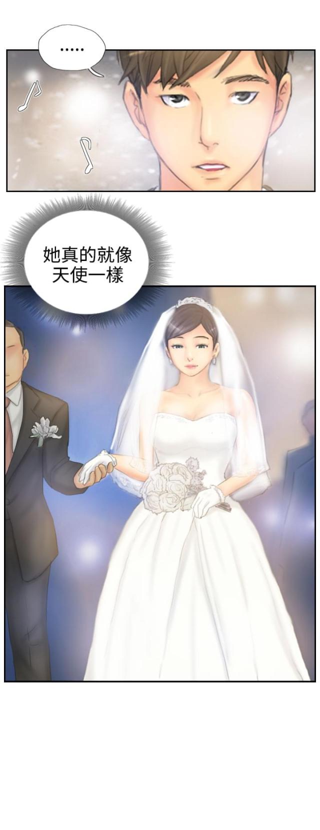 第39话13