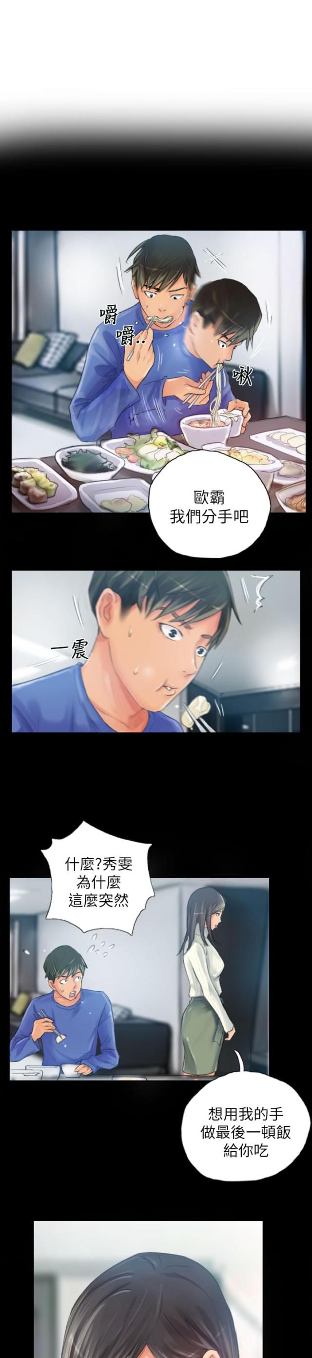 第18话2