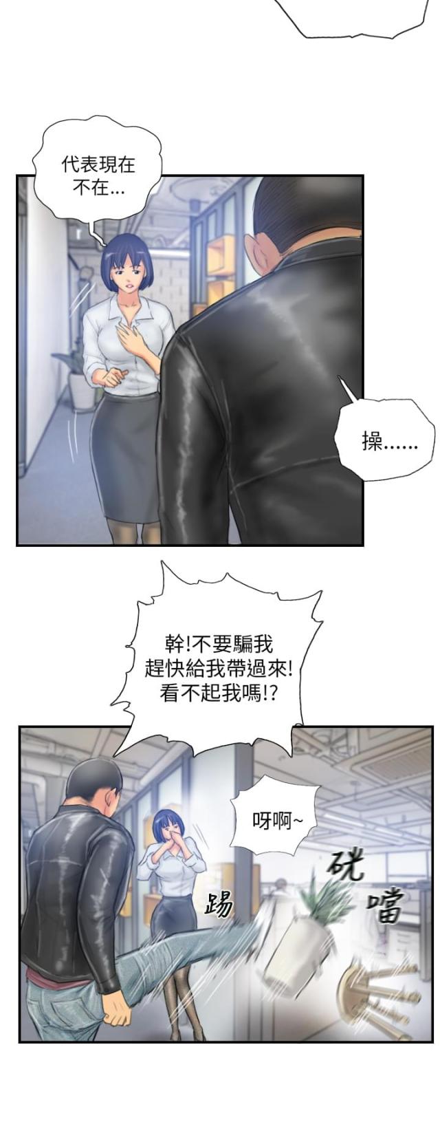 第27话15