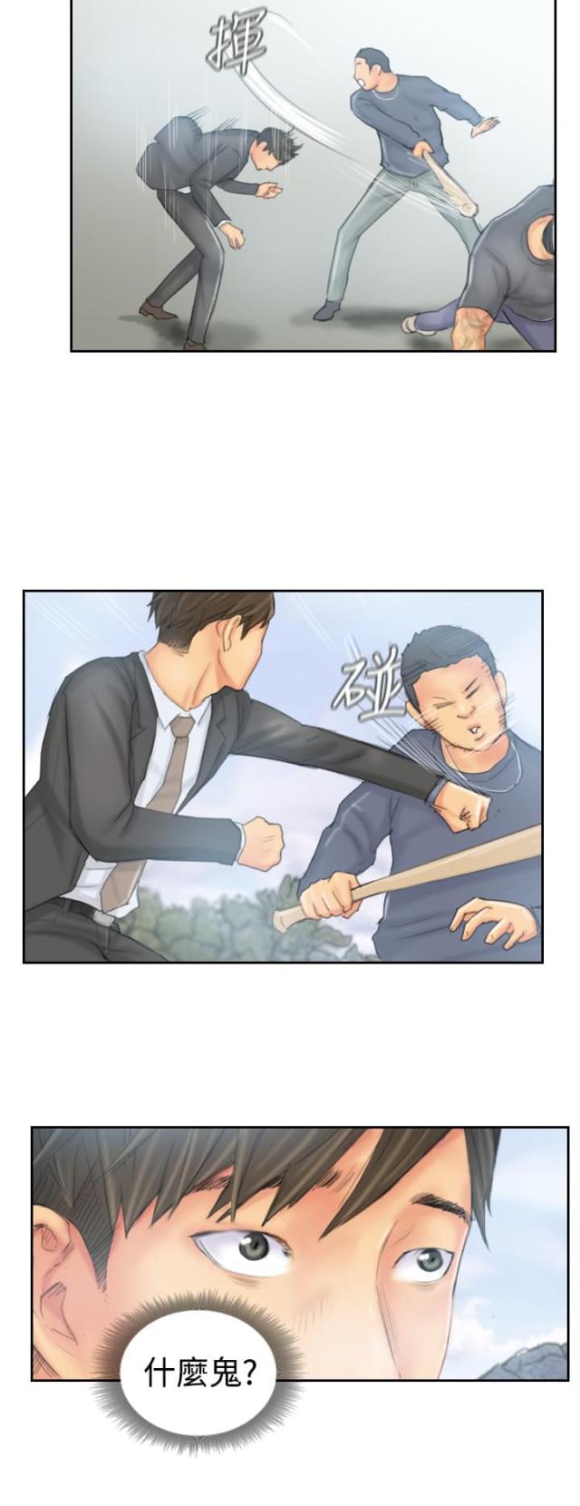 第36话7